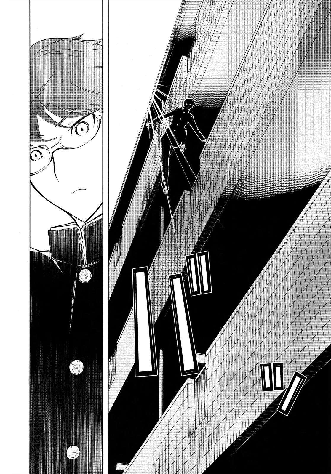 Capitulo 1 page 14