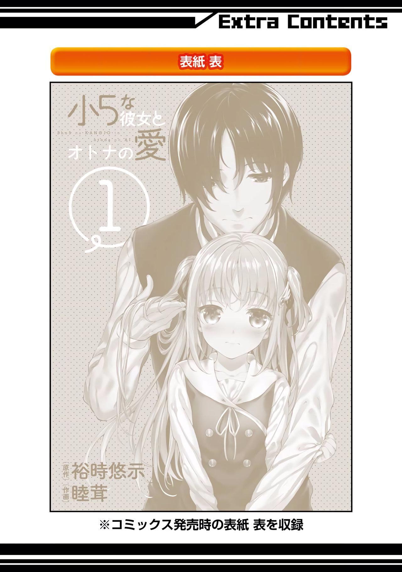 Capitulo 6 page 37
