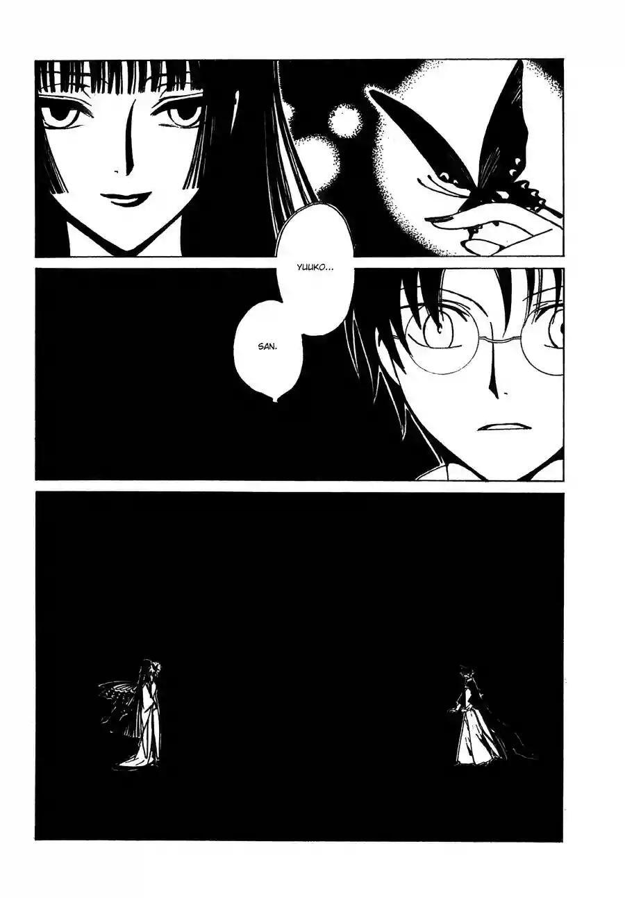 Capitulo 213 page 10