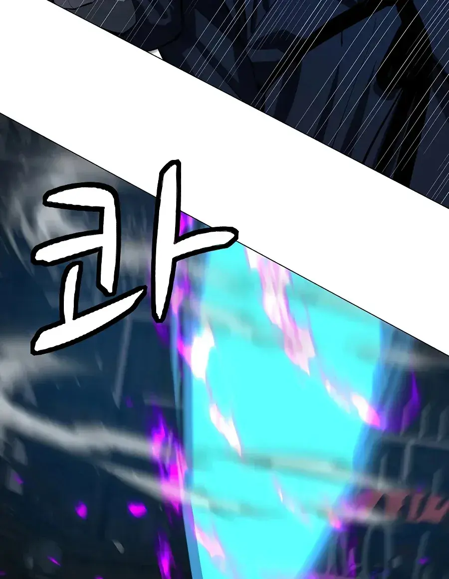 Capitulo 99 page 23