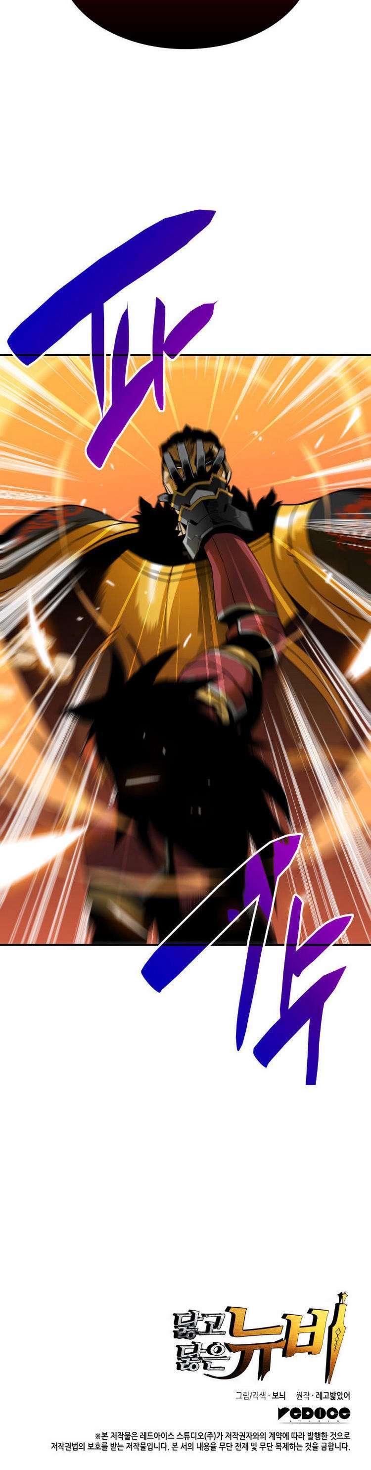 Capitulo 26 page 32