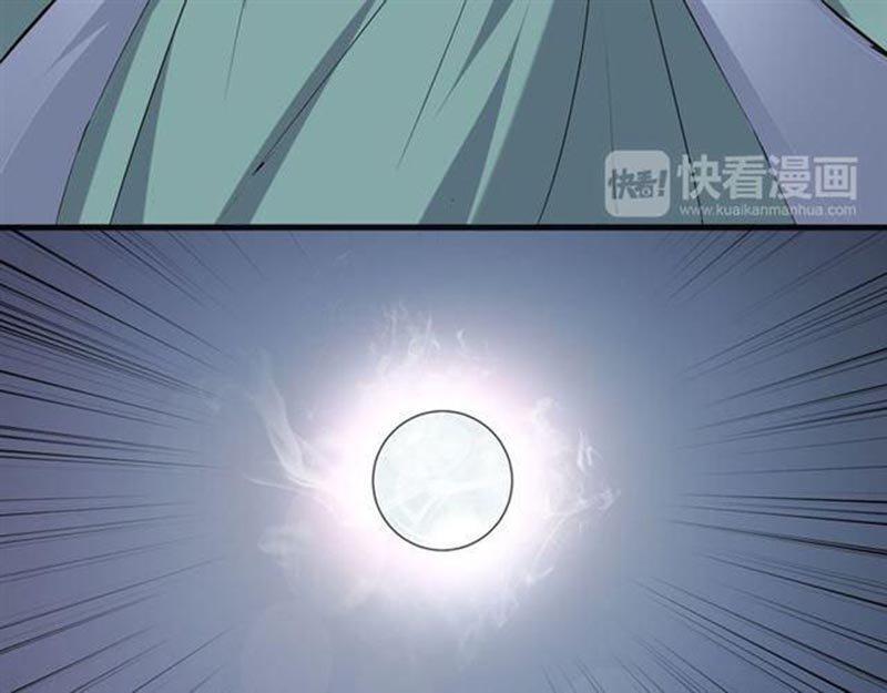 Capitulo 8 page 90