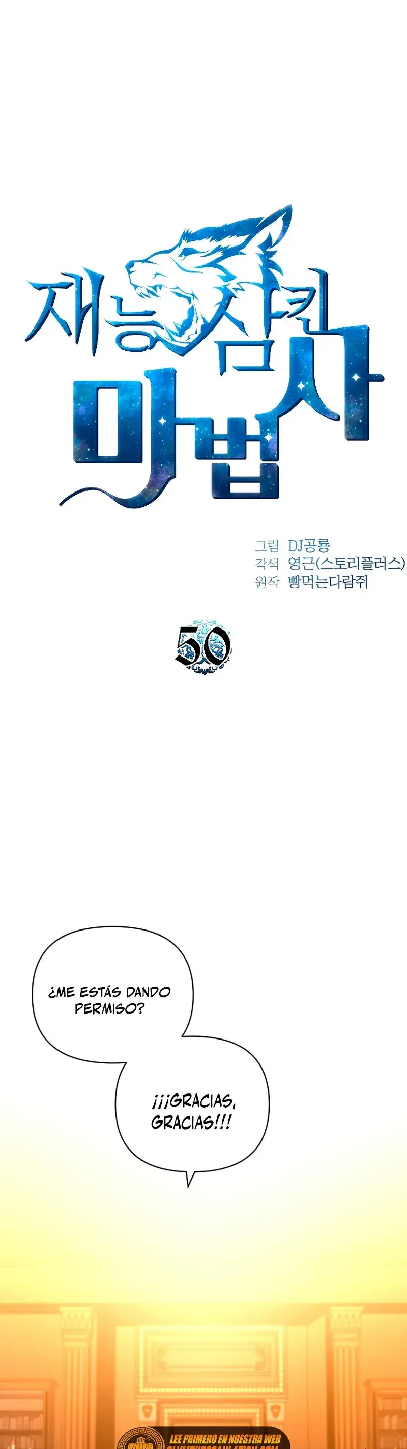 Capitulo 50 page 16