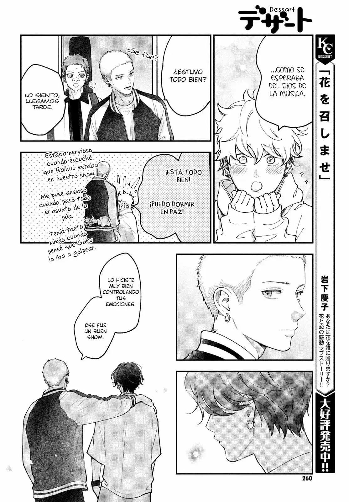 Capitulo 17 page 22