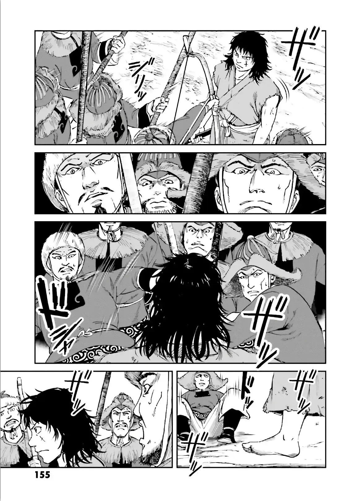 Capitulo 40 page 33