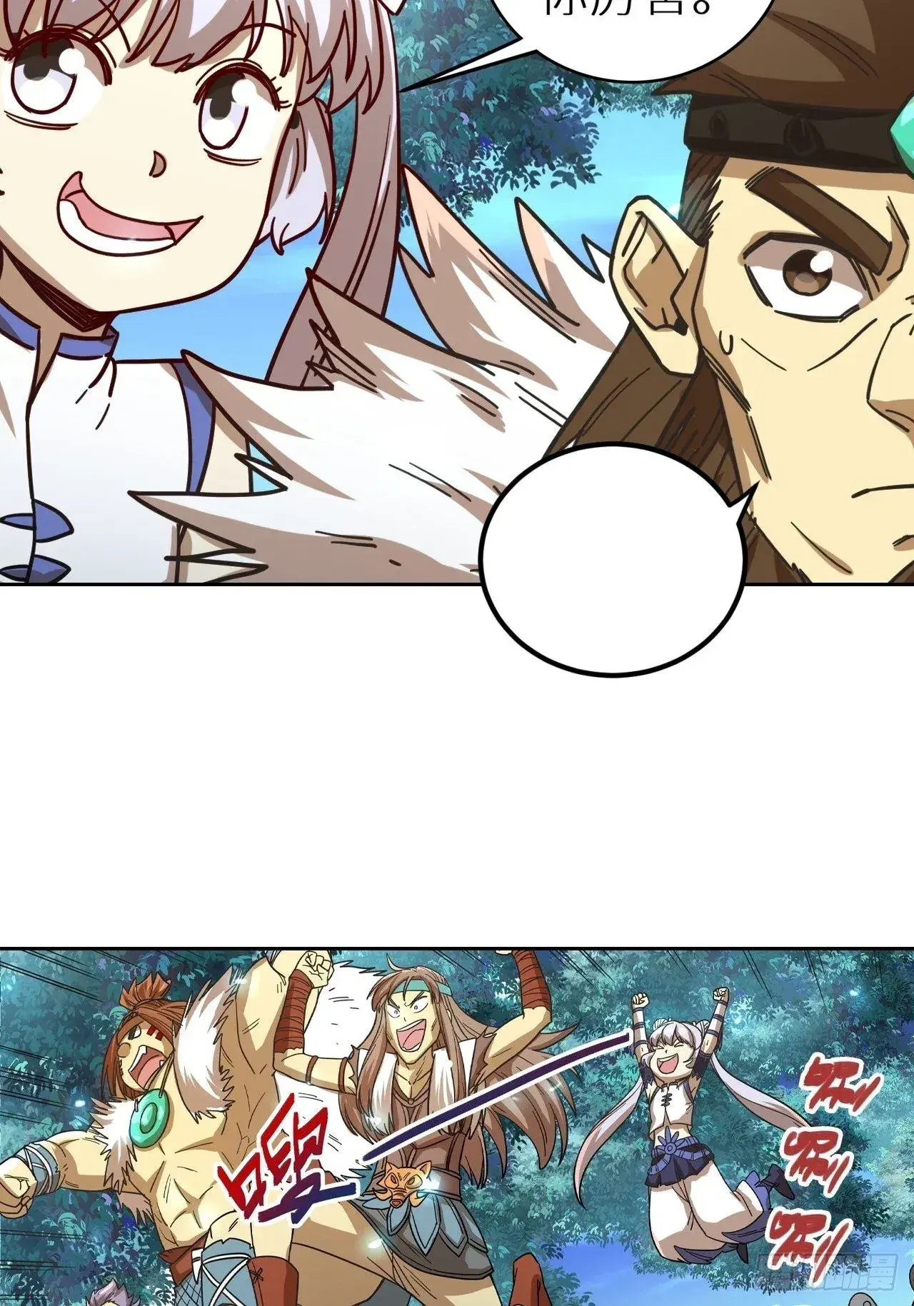 Capitulo 99 page 9