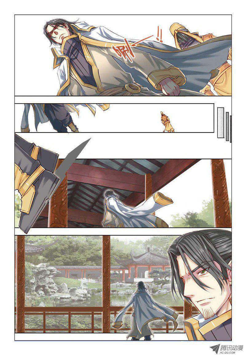 Capitulo 22 page 9