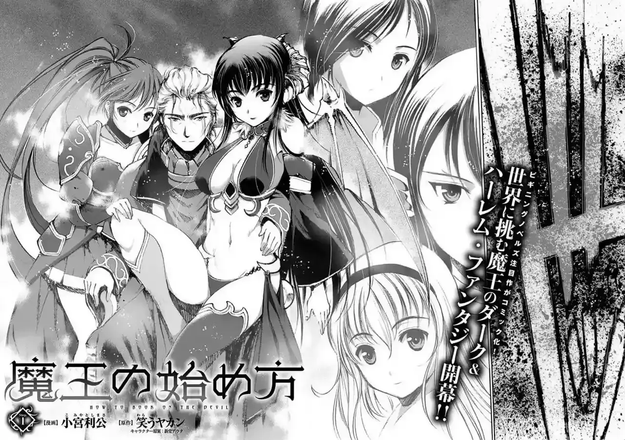 Capitulo 1 page 4