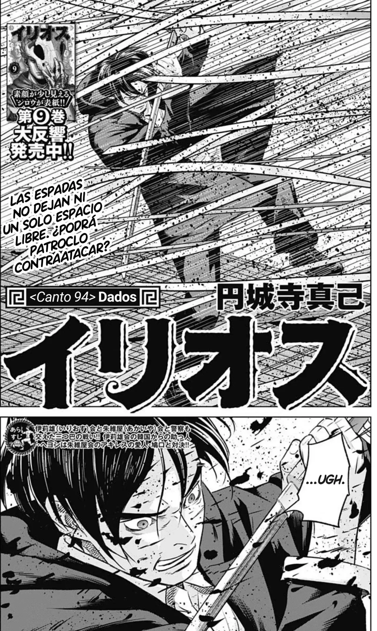 Capitulo 94 page 1