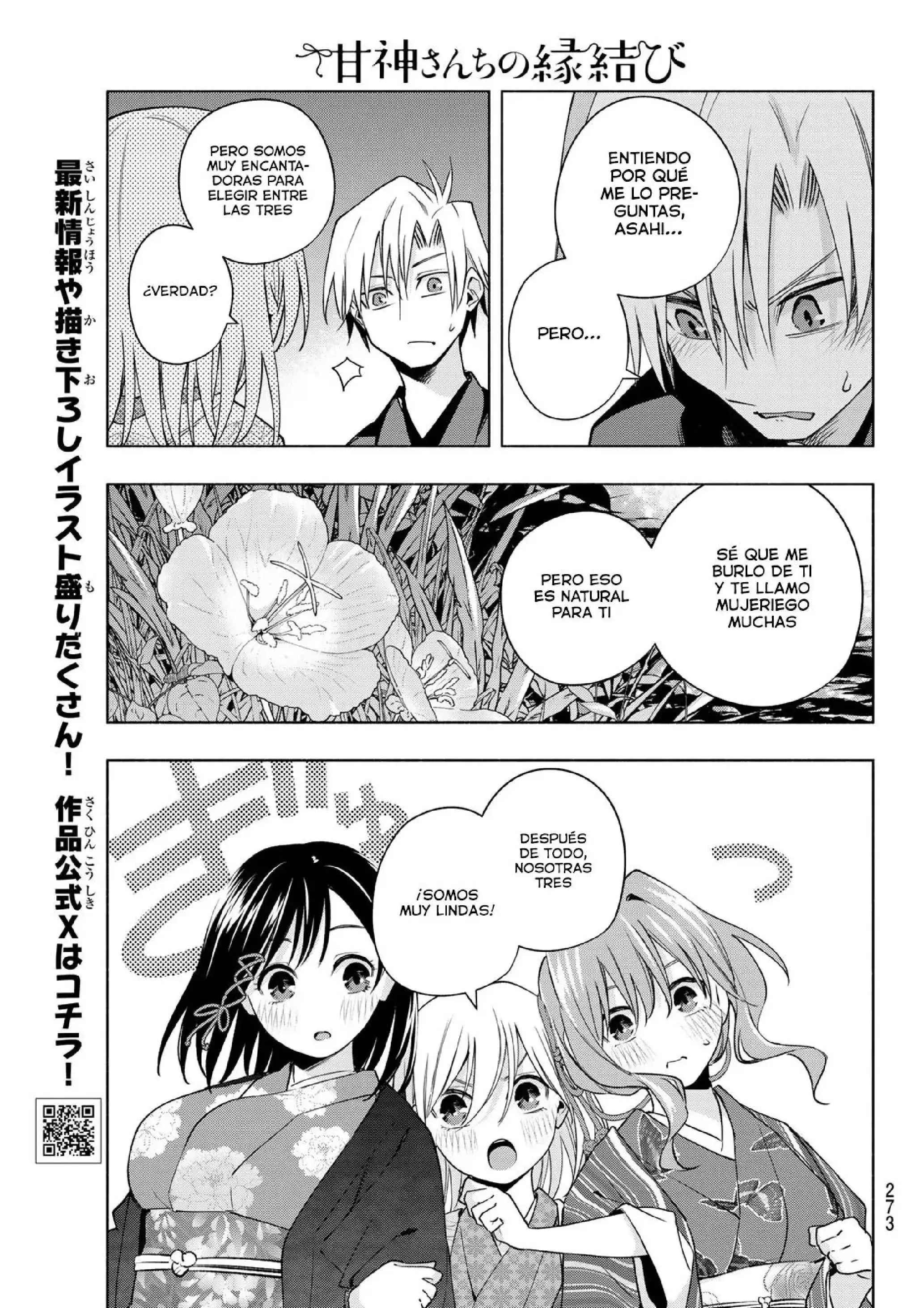 Capitulo 110 page 8
