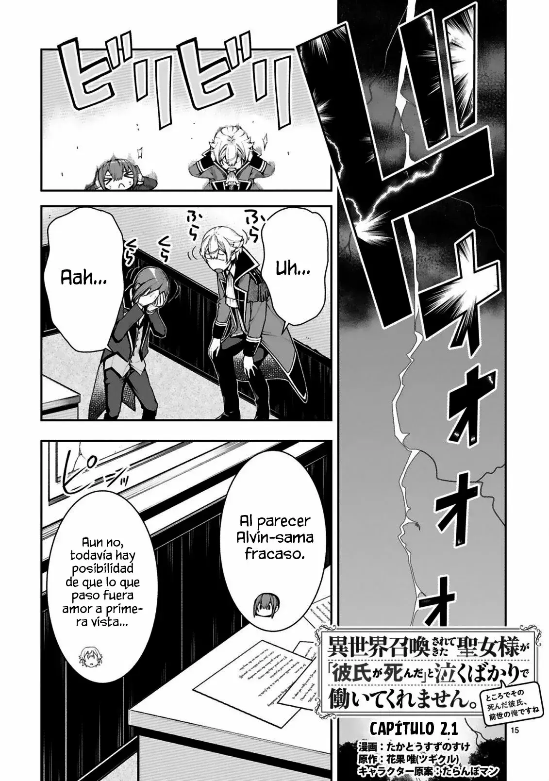 Capitulo 2.20 page 3