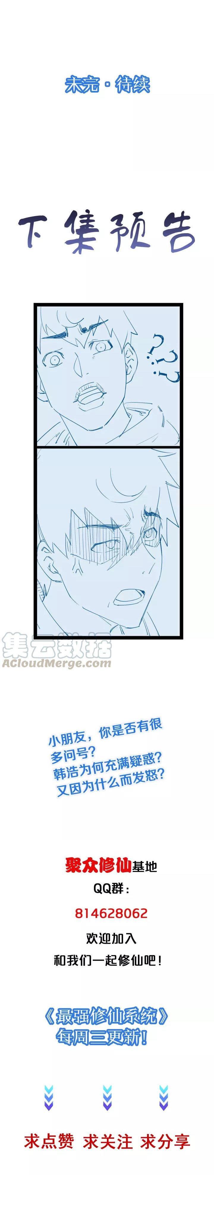 Capitulo 95 page 10