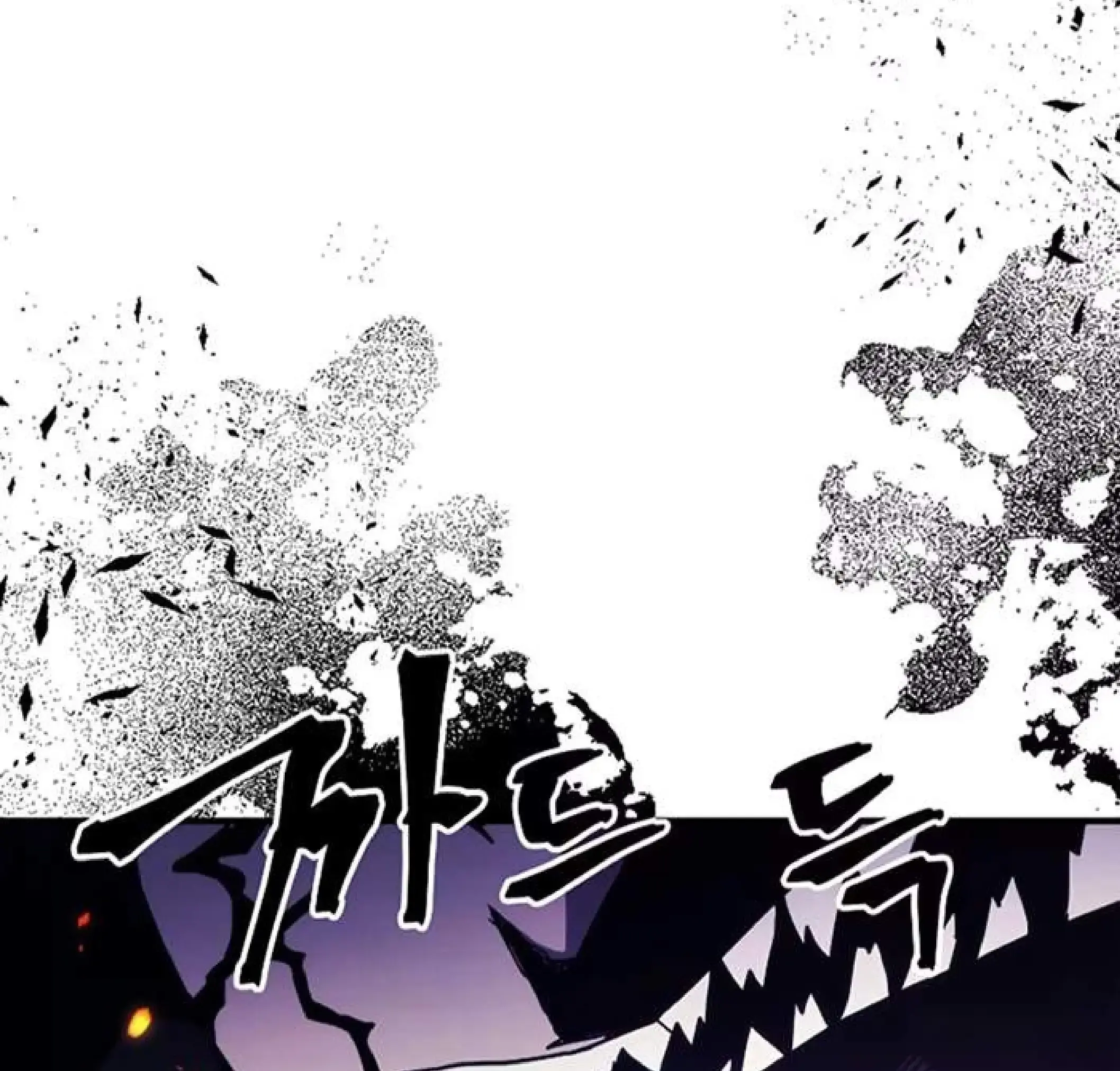 Capitulo 17 page 18
