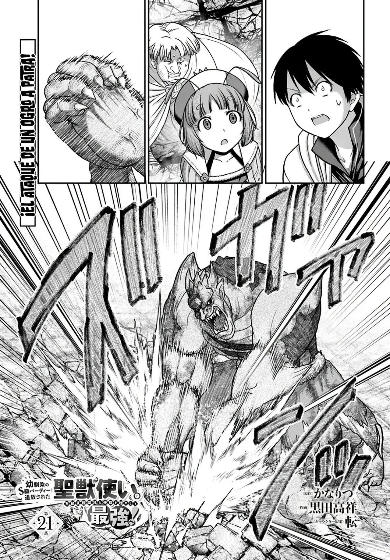 Capitulo 21 page 4