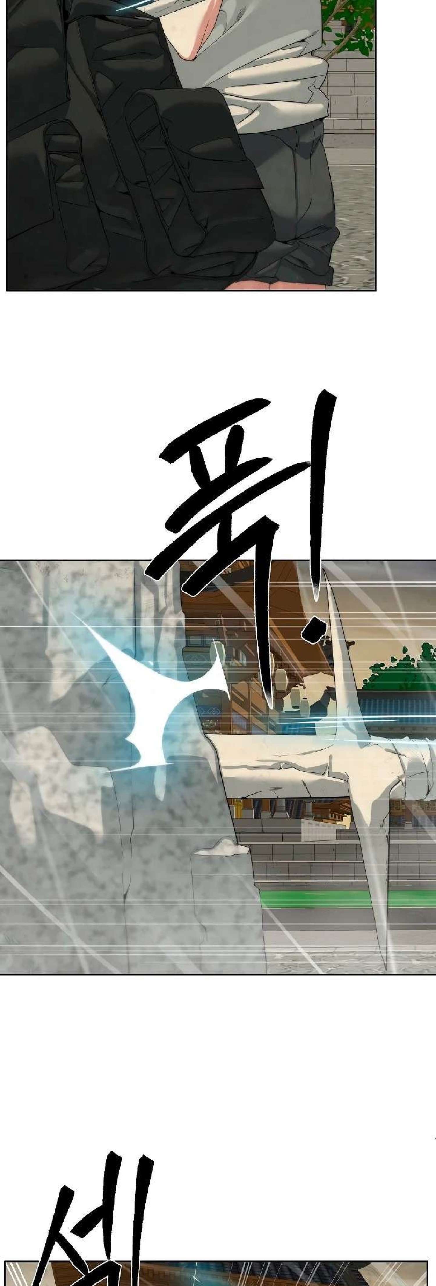 Capitulo 48 page 51