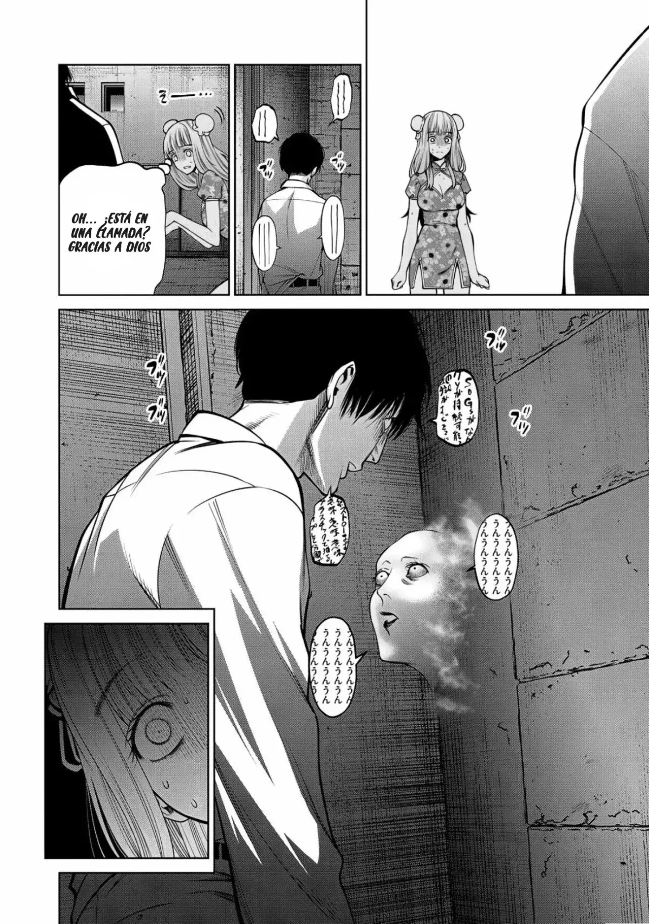 Capitulo 51 page 15