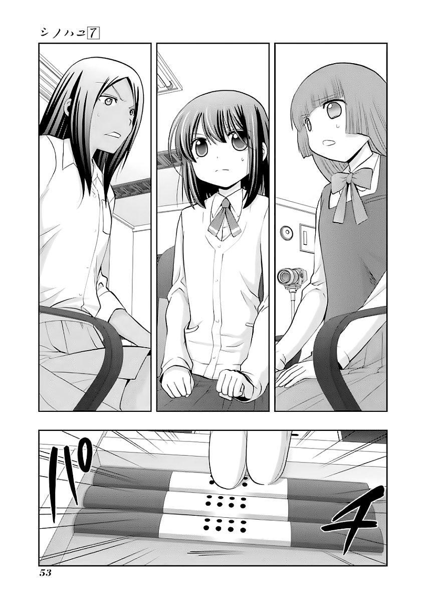 Capitulo 32 page 21