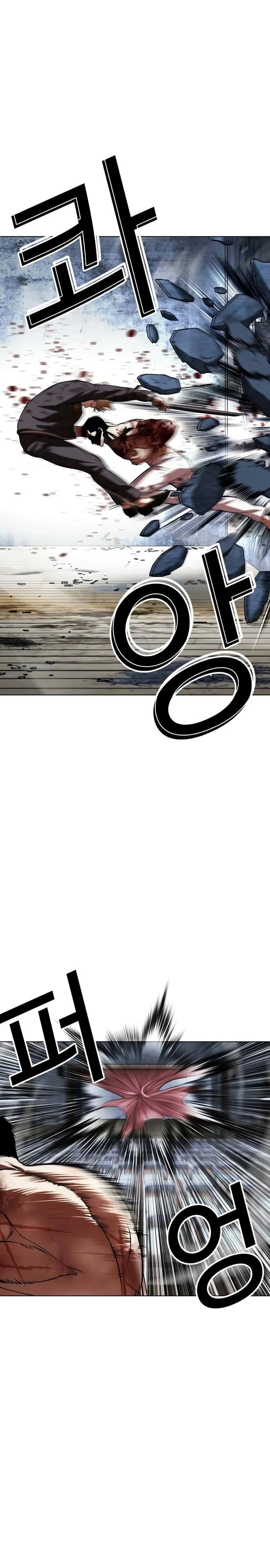 Capitulo 514 page 34