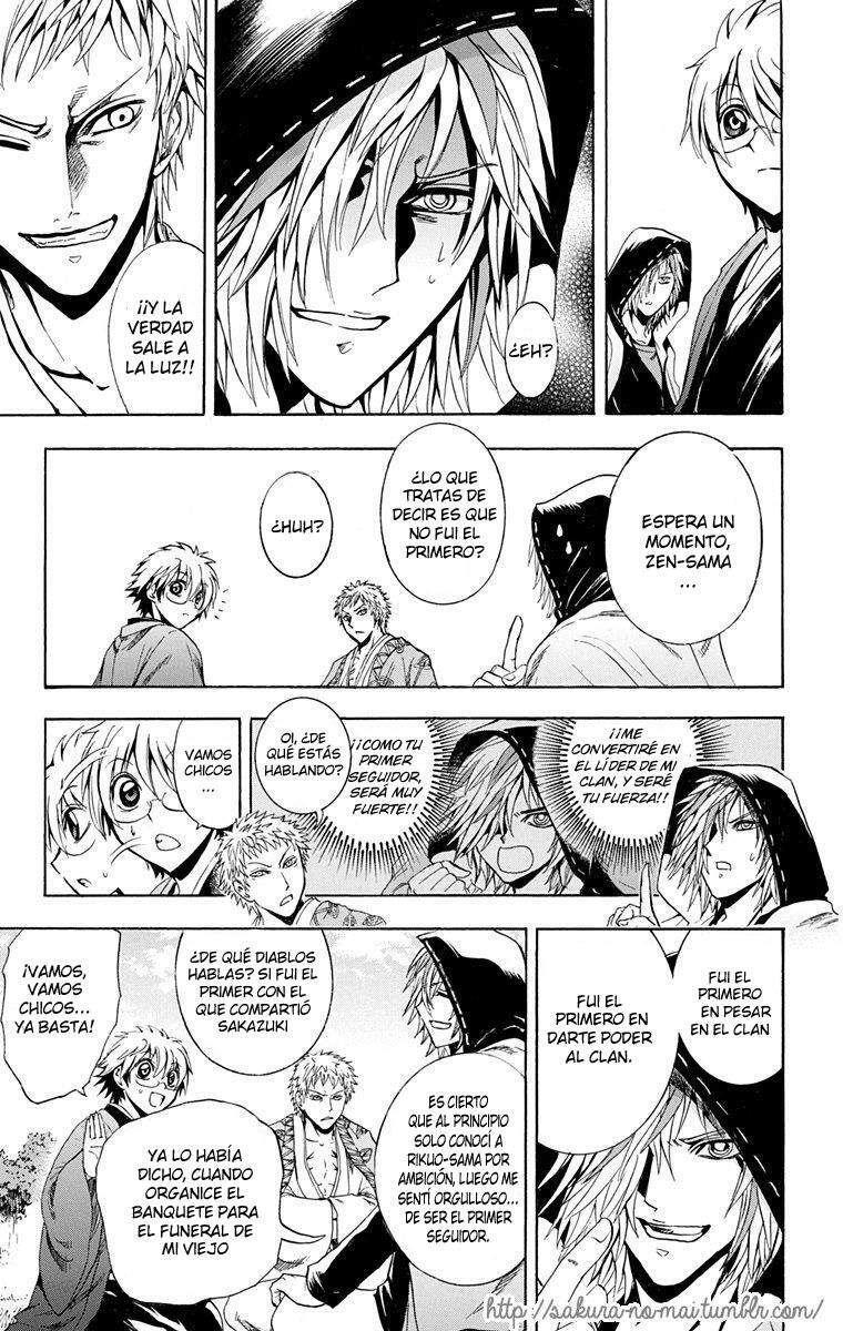 Capitulo 210.01 page 8