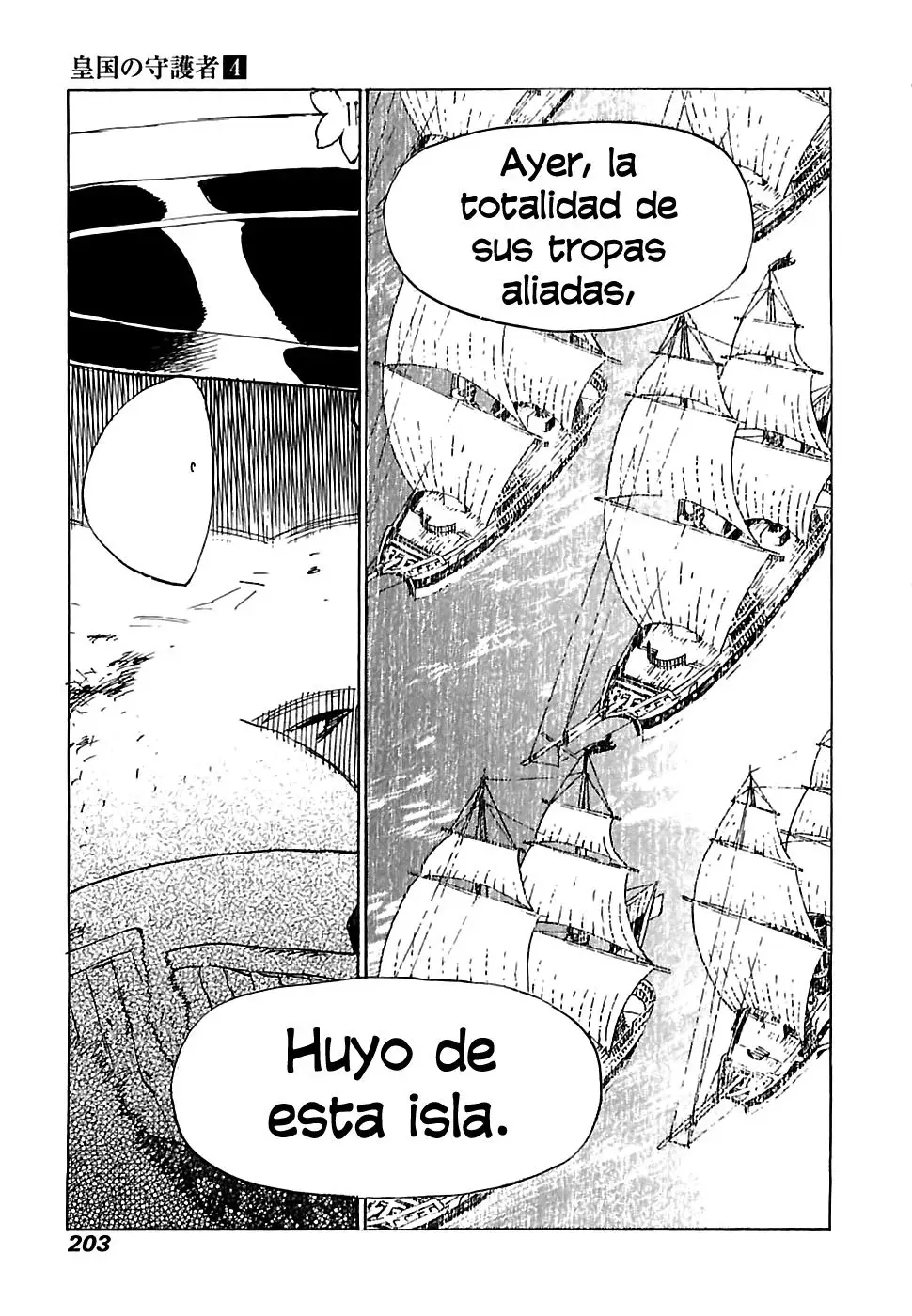 Capitulo 27 page 14