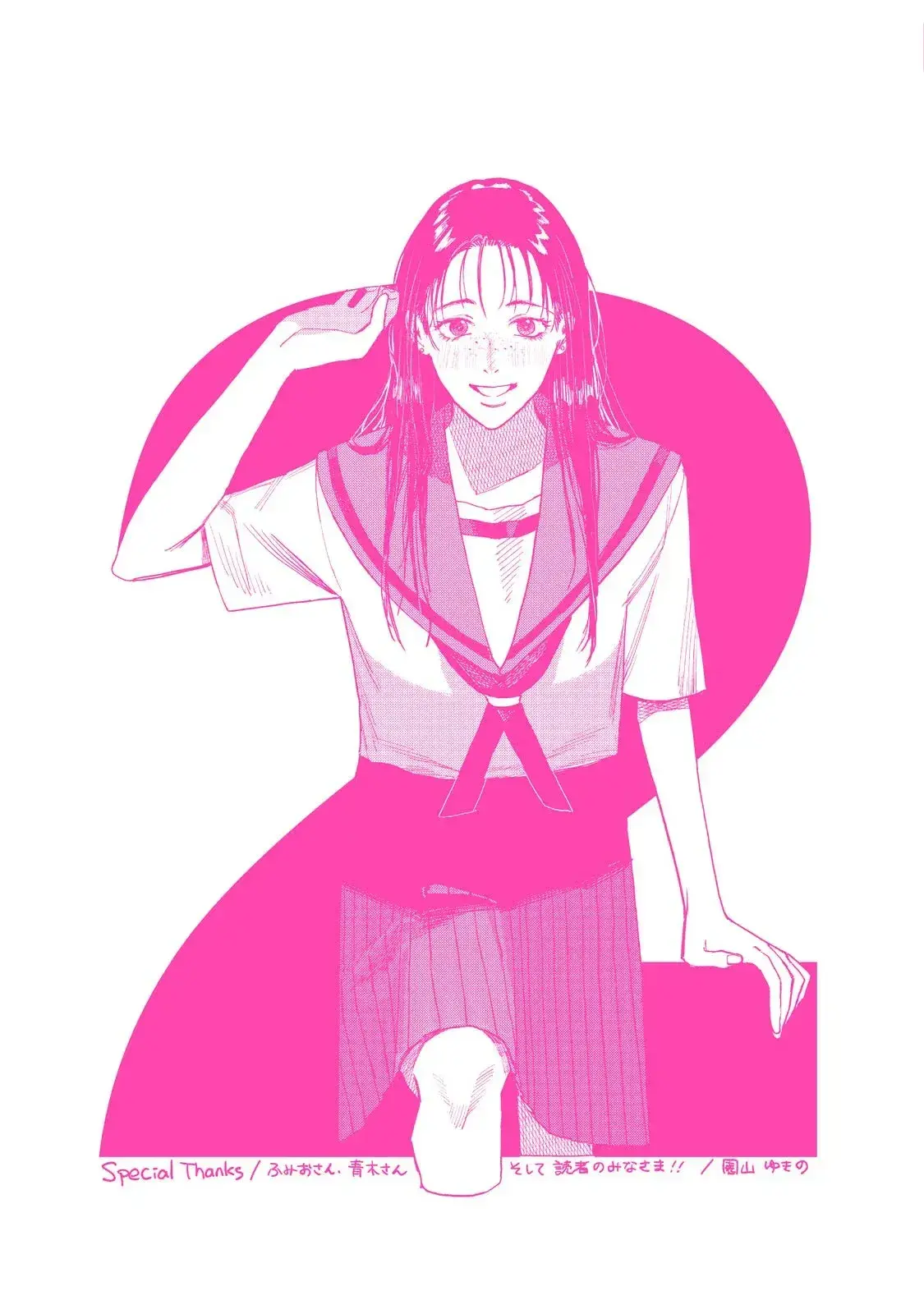 Capitulo 7 page 38