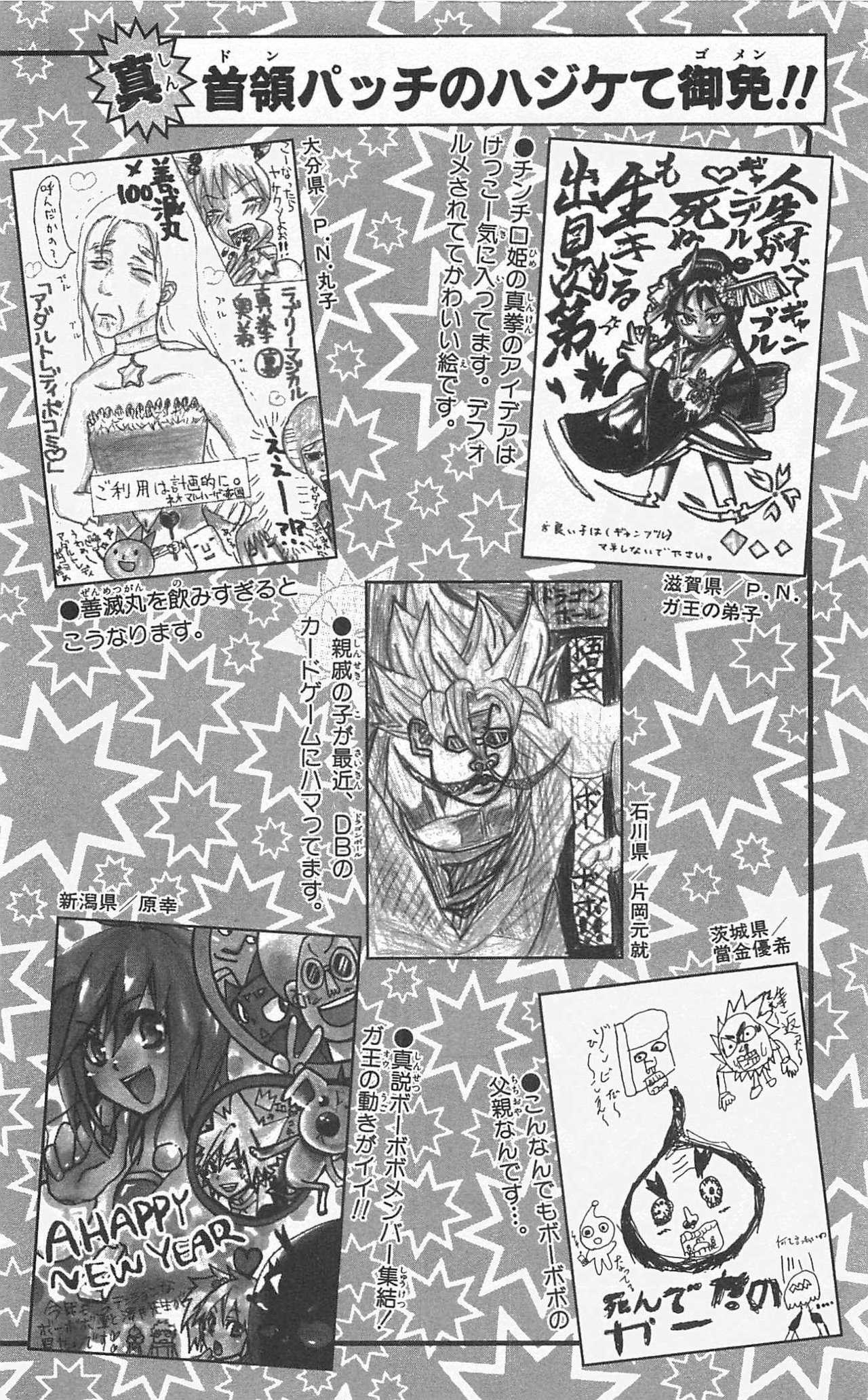 Capitulo 62 page 18