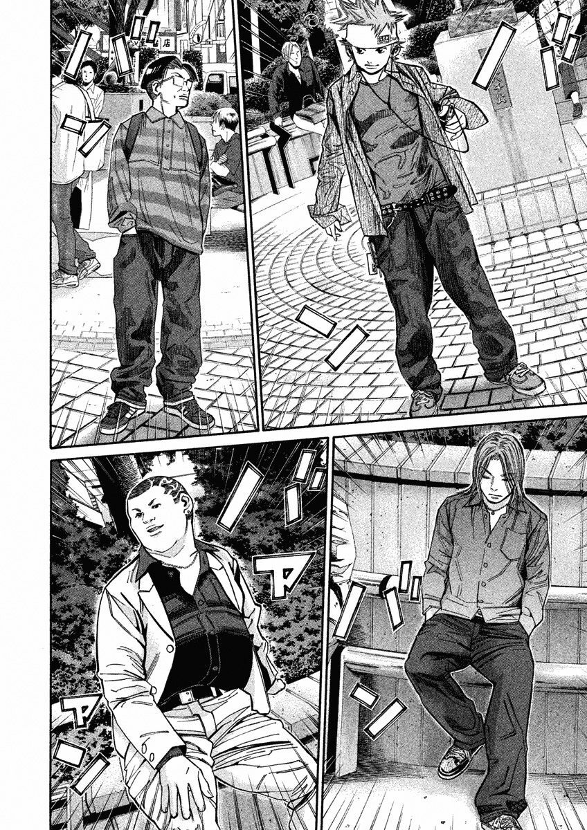 Capitulo 83 page 14