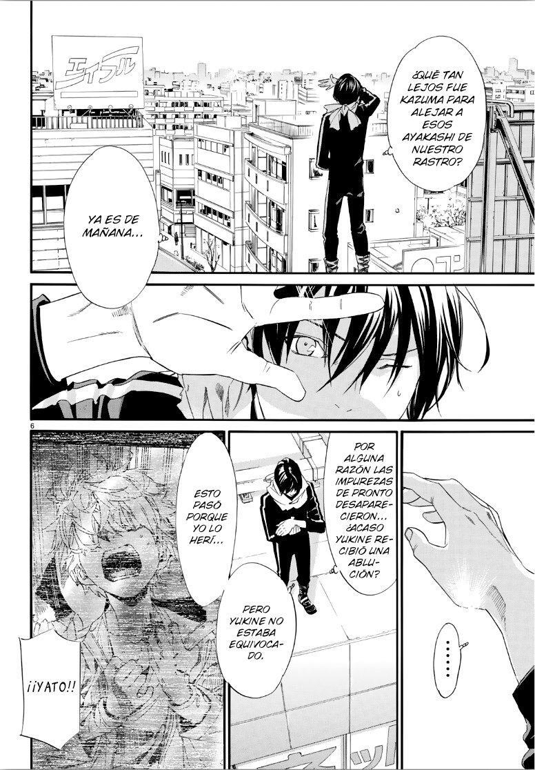 Capitulo 85 page 7