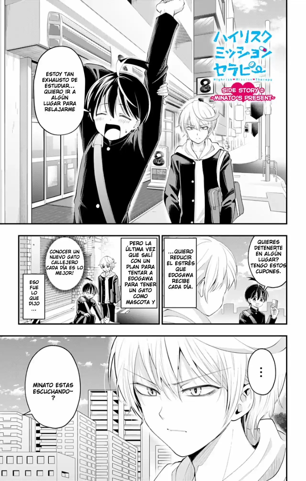 Capitulo 49.6 page 2