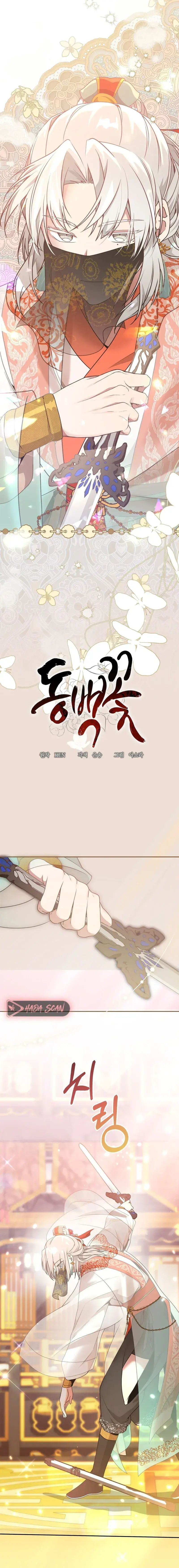 Capitulo 23 page 3
