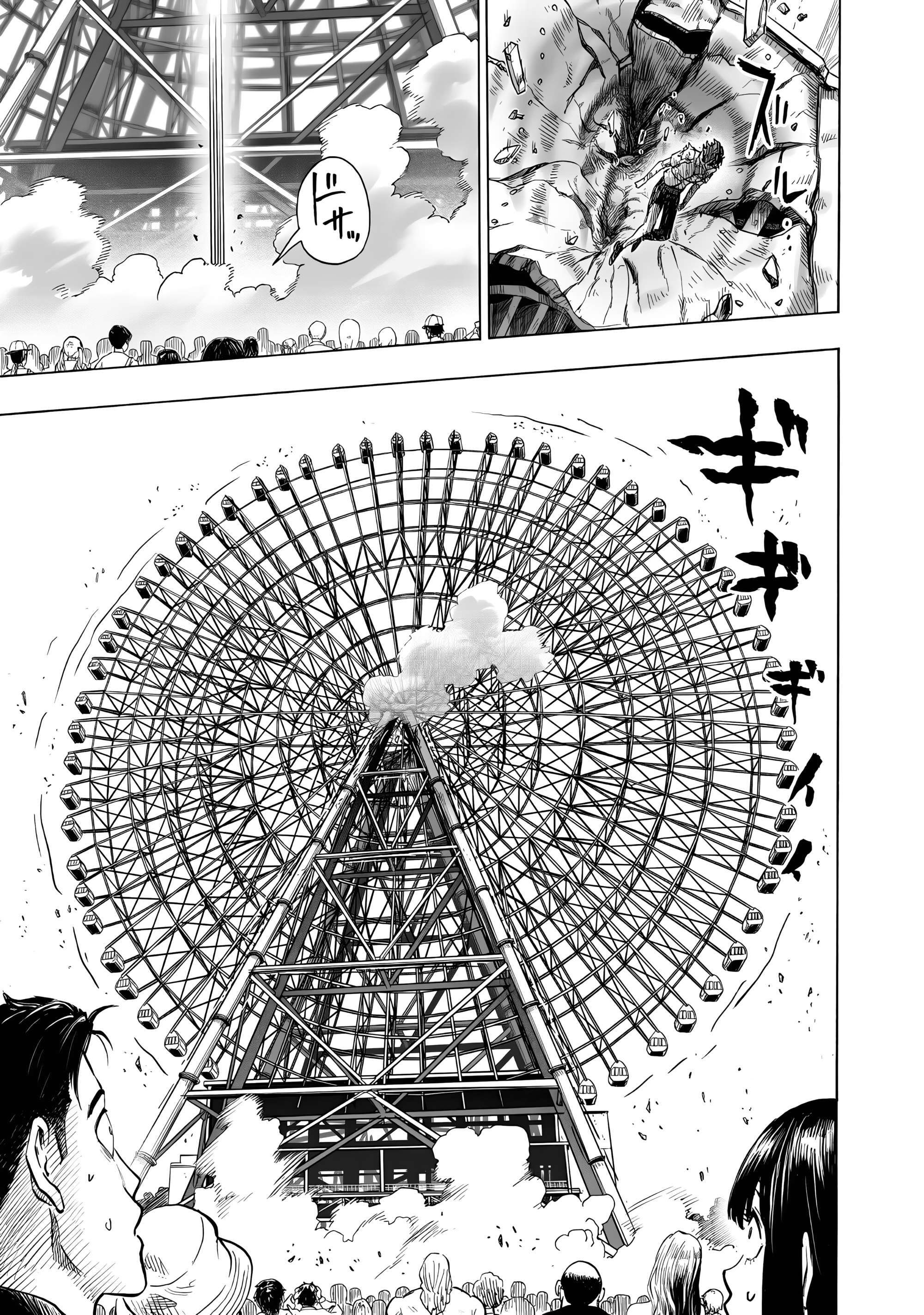 Capitulo 276 page 20
