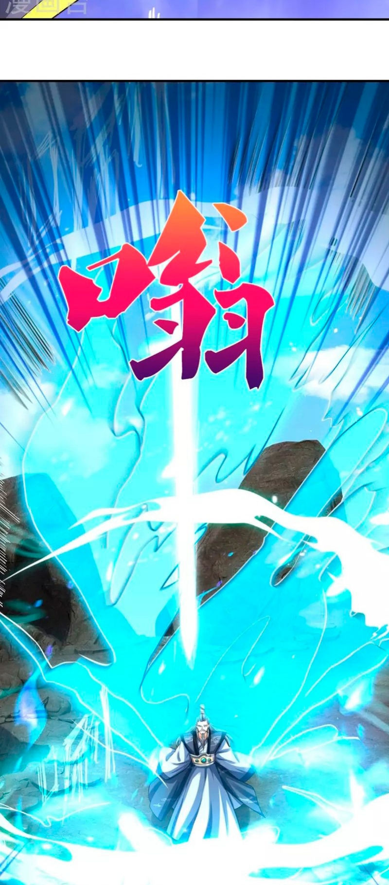 Capitulo 455 page 11