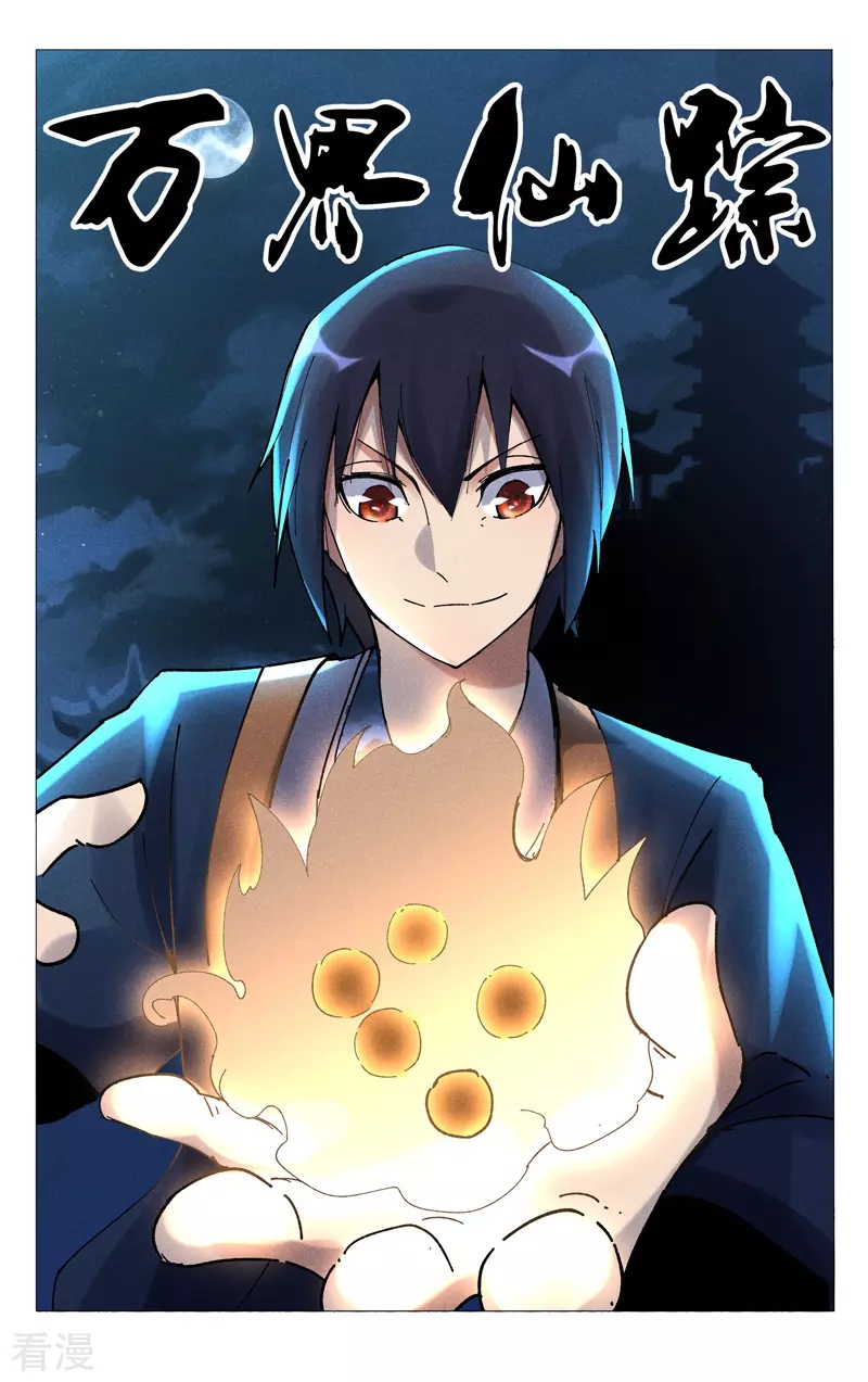 Capitulo 488 page 2