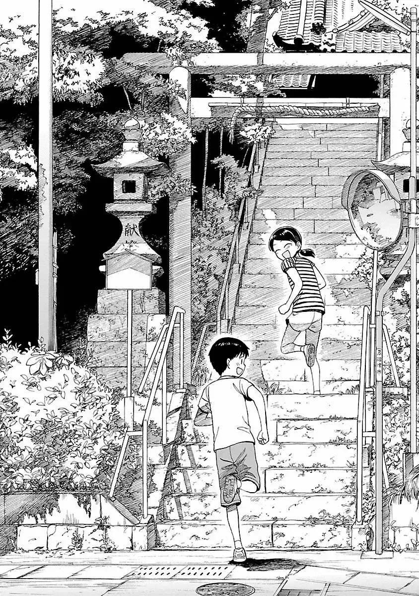 Capitulo 13 page 20