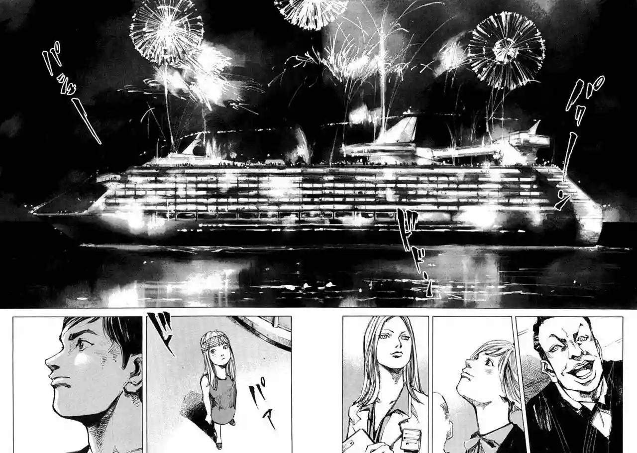 Capitulo 1 page 27