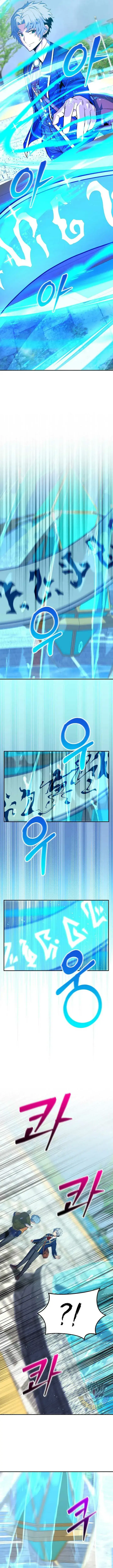 Capitulo 35 page 10