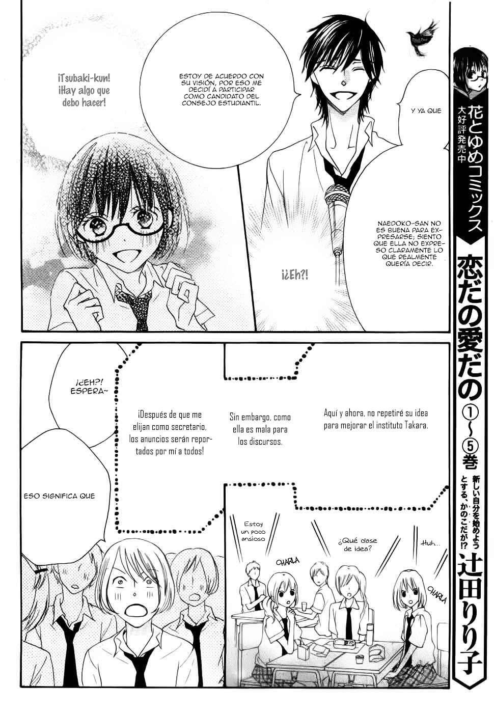 Capitulo 21 page 16