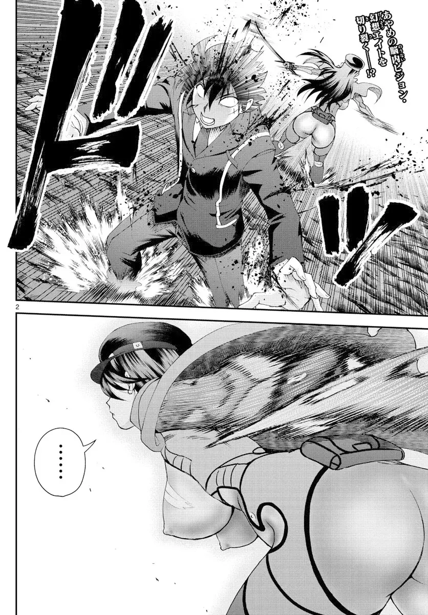 Capitulo 221 page 4