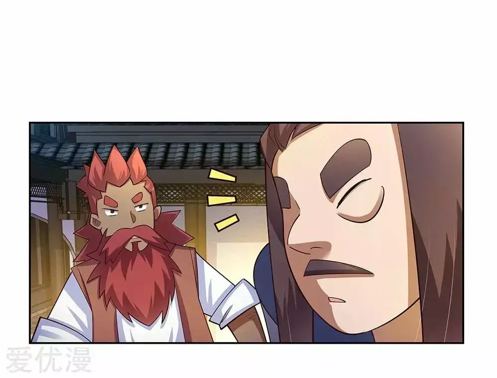 Capitulo 78 page 19