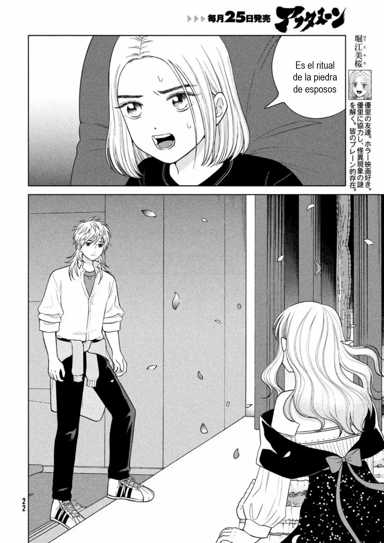 Capitulo 50 page 13