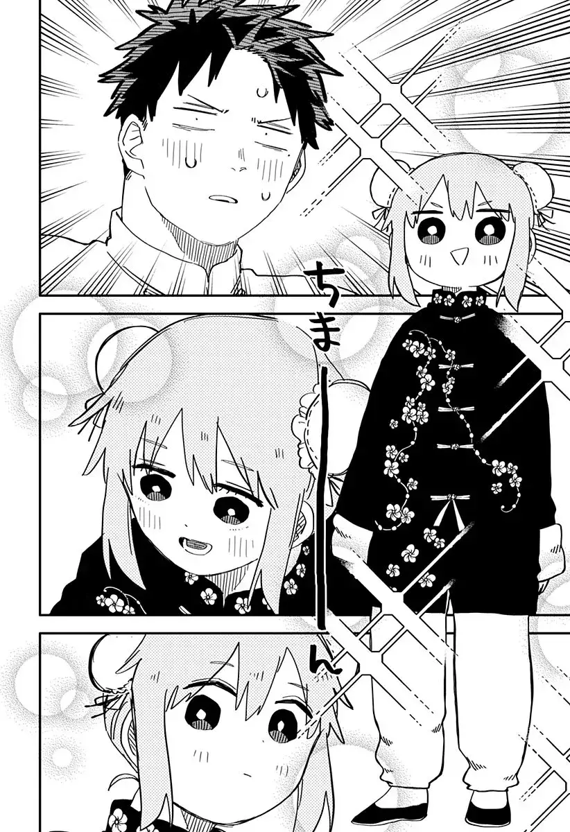 Capitulo 72 page 17