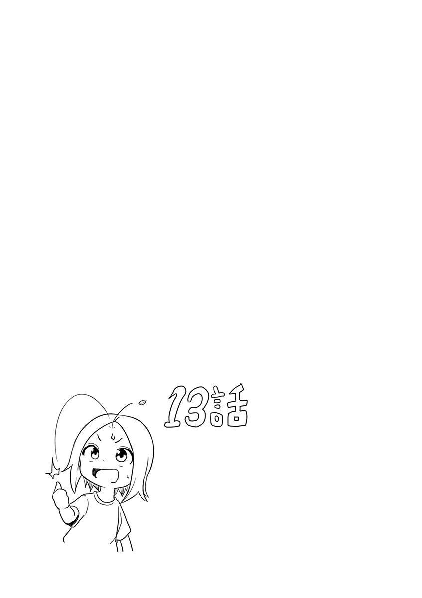 Capitulo 13.25 page 28