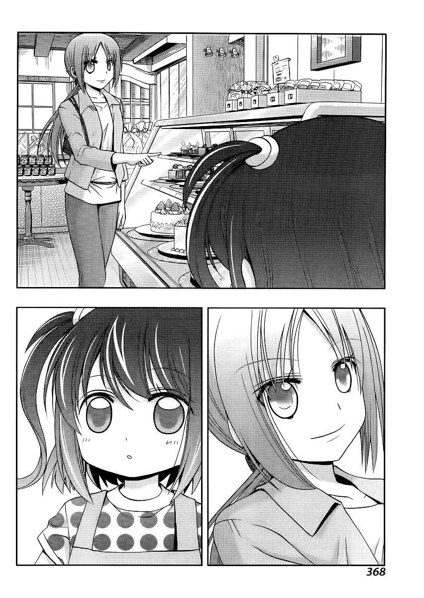 Capitulo 11 page 16