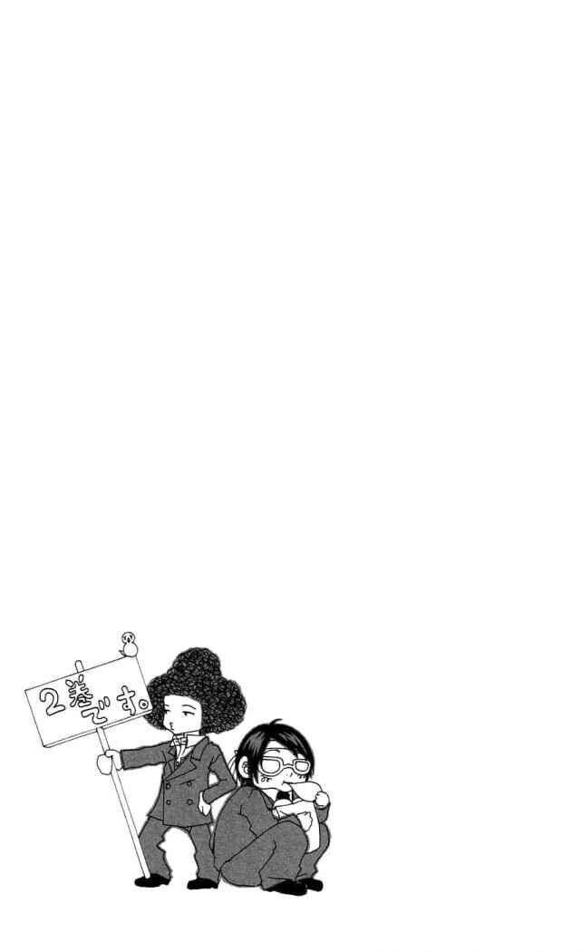 Capitulo 5 page 3