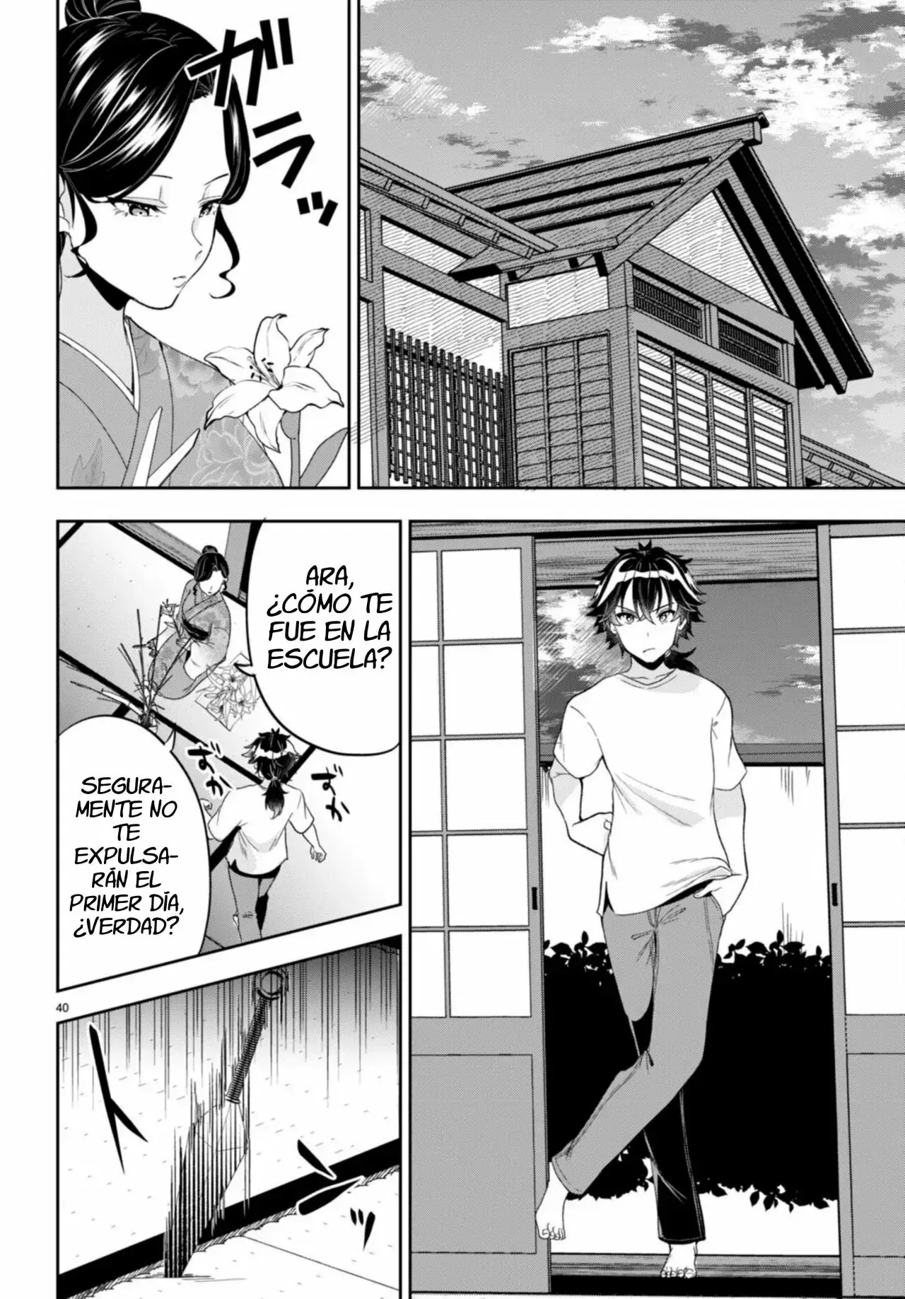 Capitulo 2.20 page 17