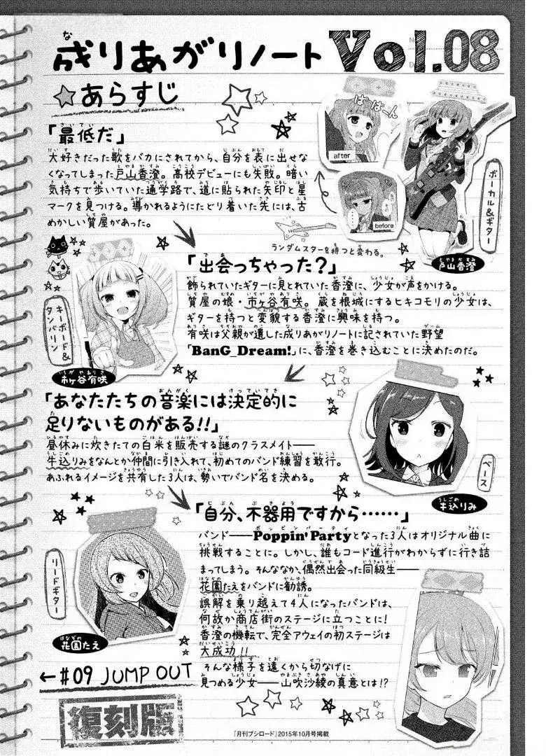 Capitulo 10 page 2