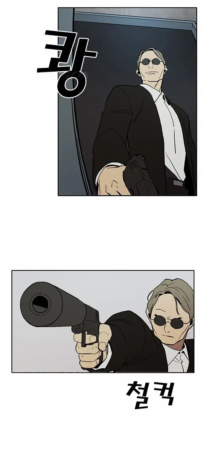 Capitulo 4 page 15