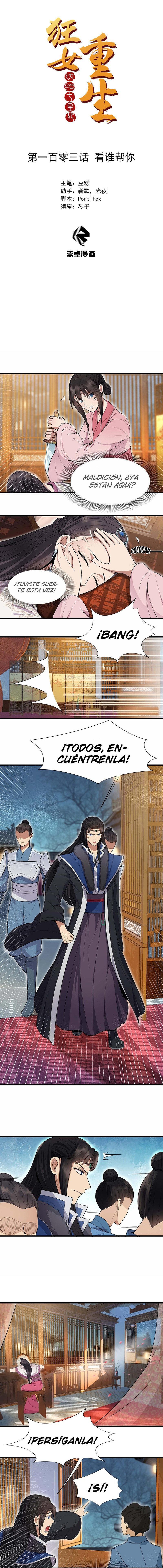 Capitulo 105 page 2