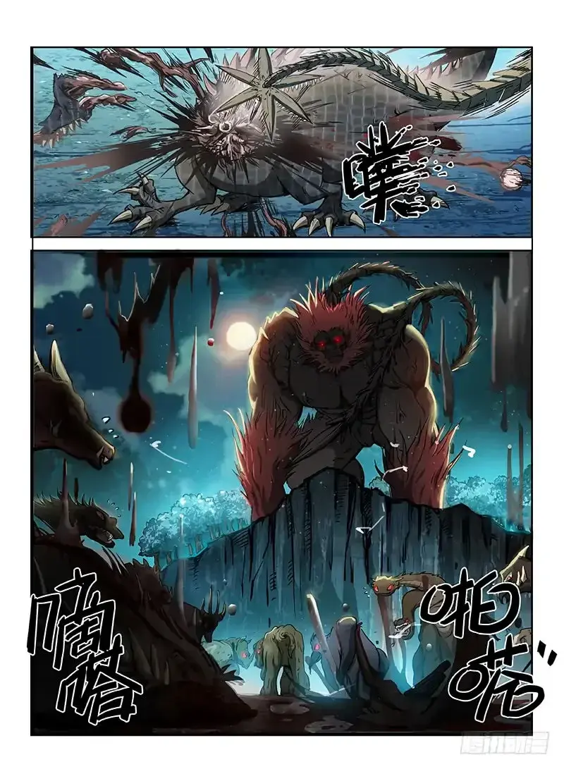 Capitulo 111 page 4