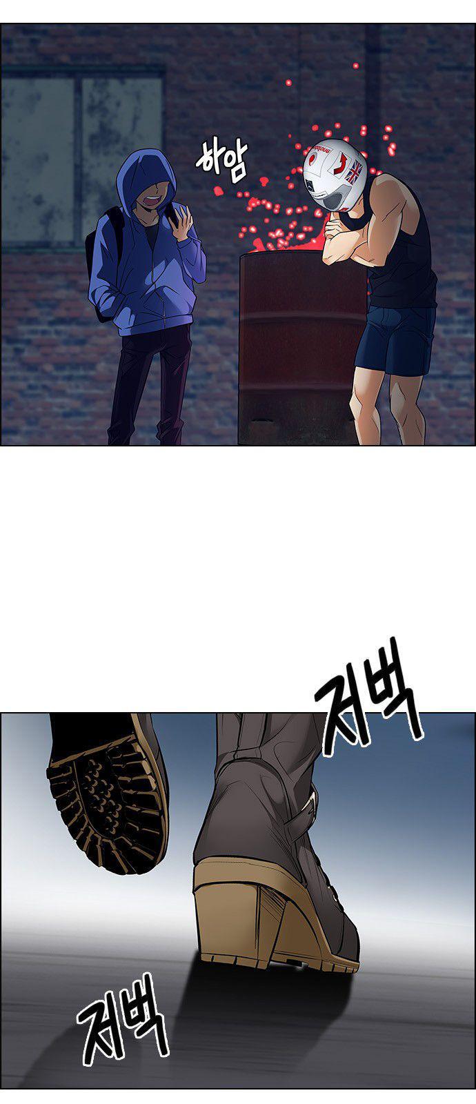 Capitulo 222 page 18